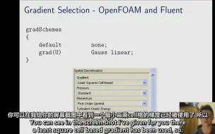 Télécharger la video: CFD理论17  梯度格式 Green-Gauss Cell-Based and Node-Based Gradient Schemes