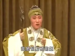 Télécharger la video: 我是包勉他的娘