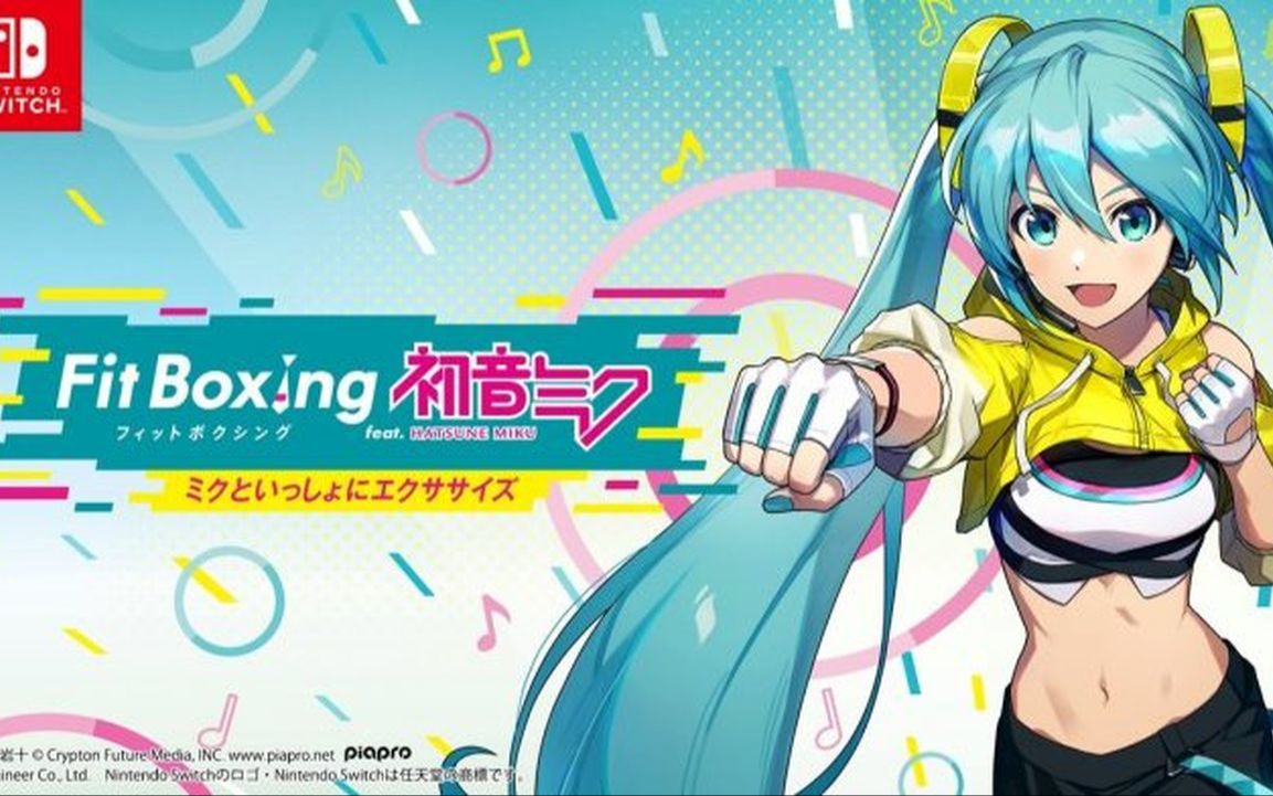 [图]《有氧拳击 feat.初音未来》发表影像