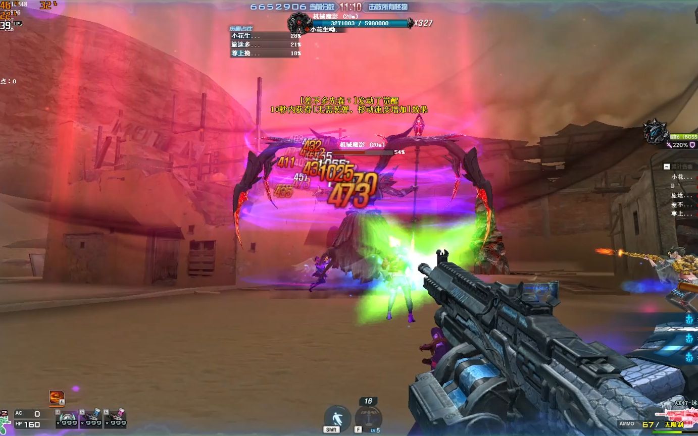 活动作品机甲迷城ak47冰龙粉碎者