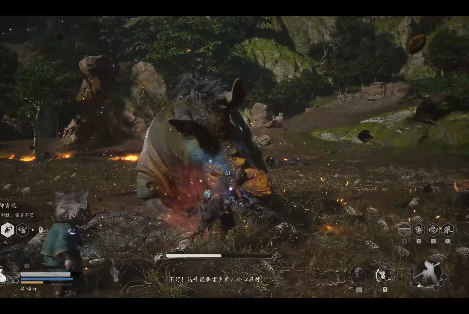 【黑神话悟空】马拉松出生boss金甲犀打法