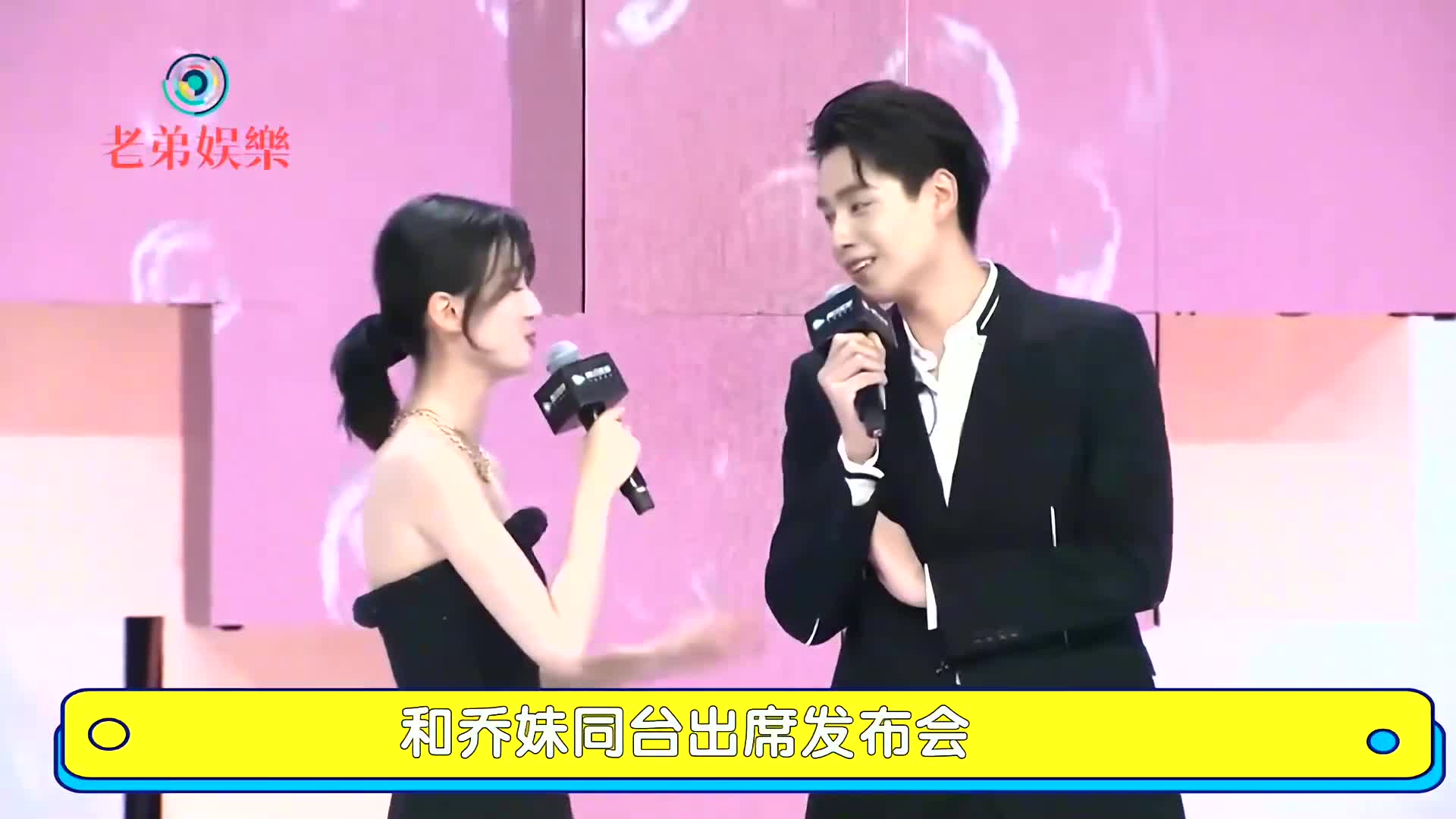 不同女星和胡一天同框差距,邢菲娇小可人,王紫璇郎