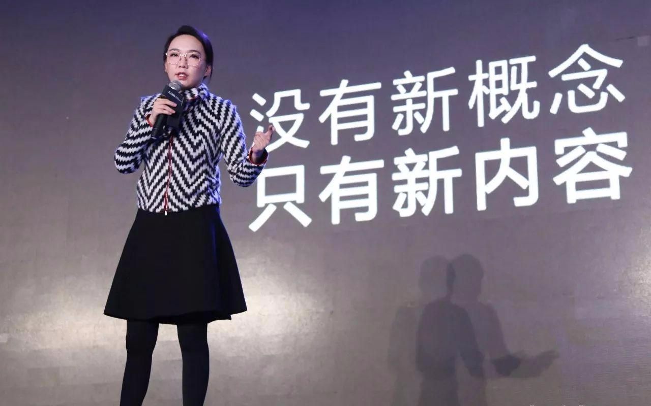 新网商峰会马薇薇演讲哔哩哔哩bilibili