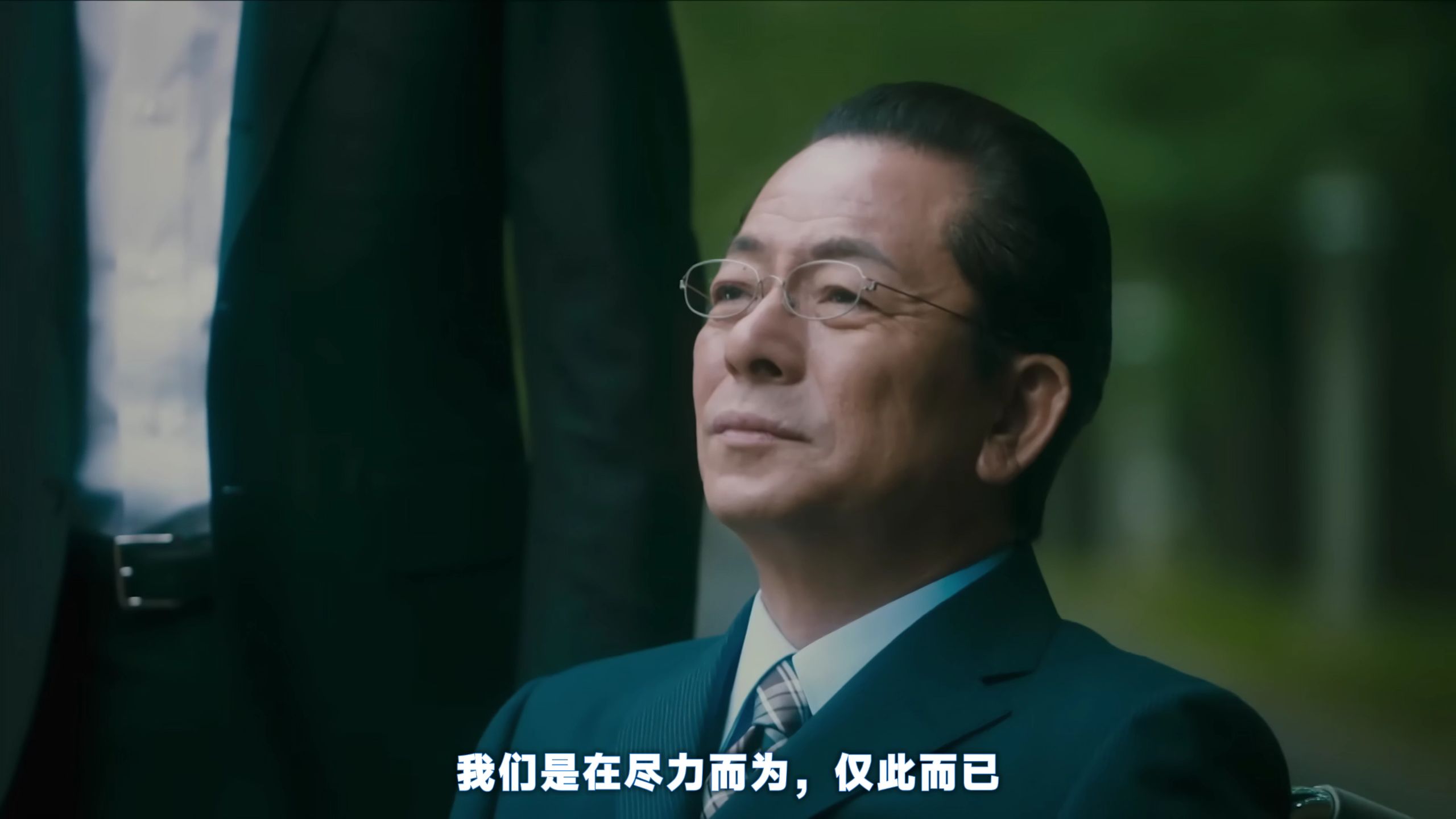 日剧预告/相棒season24 开播前特别预告"25年追寻真相的男人"