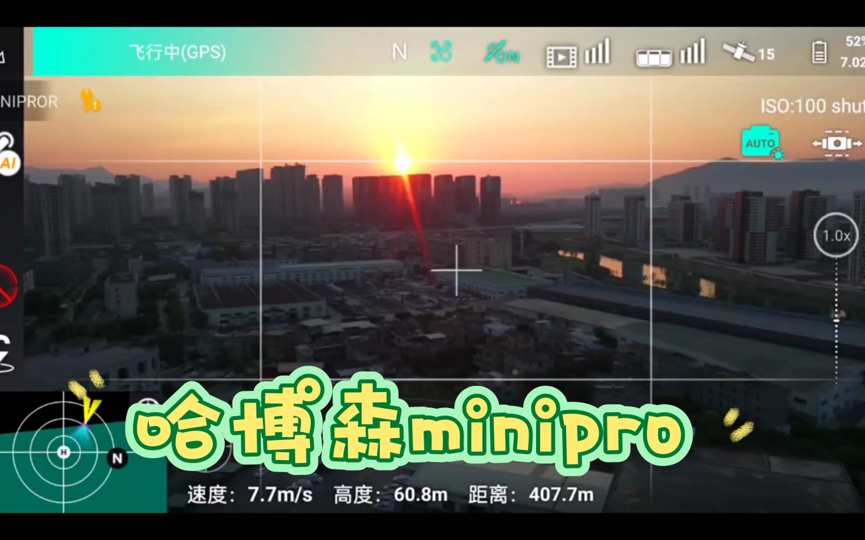 哈博森minipro精英版飞行日记 ,天刚蒙蒙亮 代替ace2飞完未尽旅程