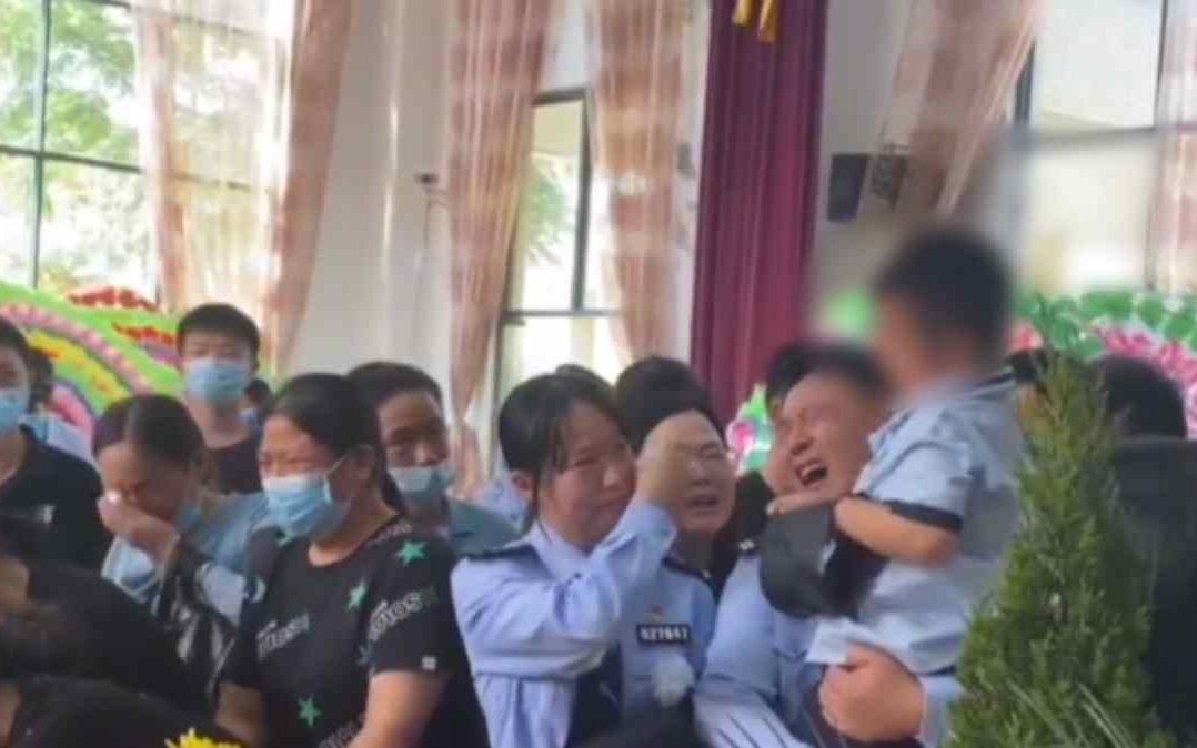 [图]民警程凯抓嫌犯时遭车重压身亡，遗体告别仪式上，儿子不停呼唤爸爸