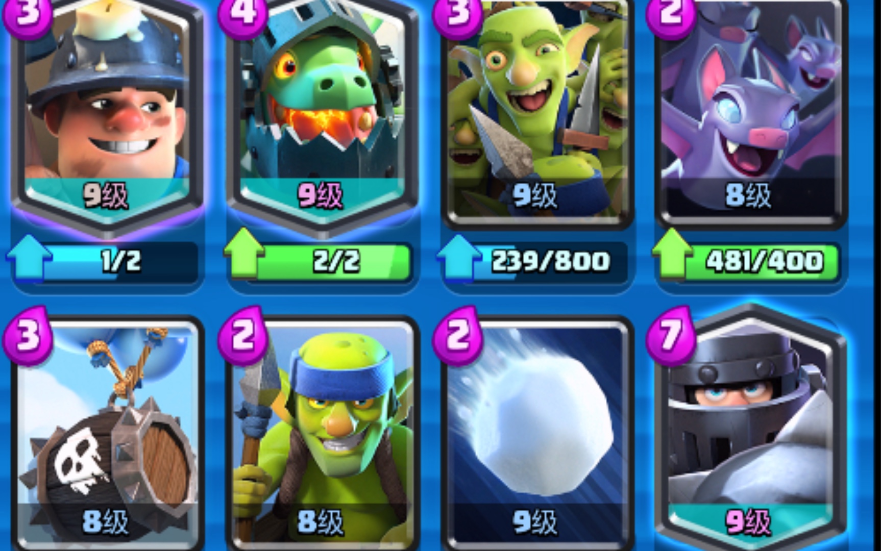 超骑骨球:进攻就是最好的防守!你不说我怎么知道你玩连弩呢?