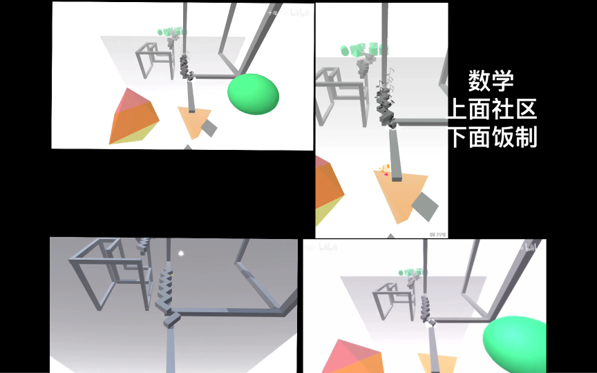 跳舞的线:数学各个版本(四个版本)社区和饭制版哔哩哔哩bilibili跳舞的线