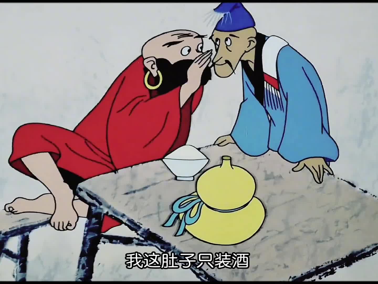 人心不足蛇吞象漫画图图片