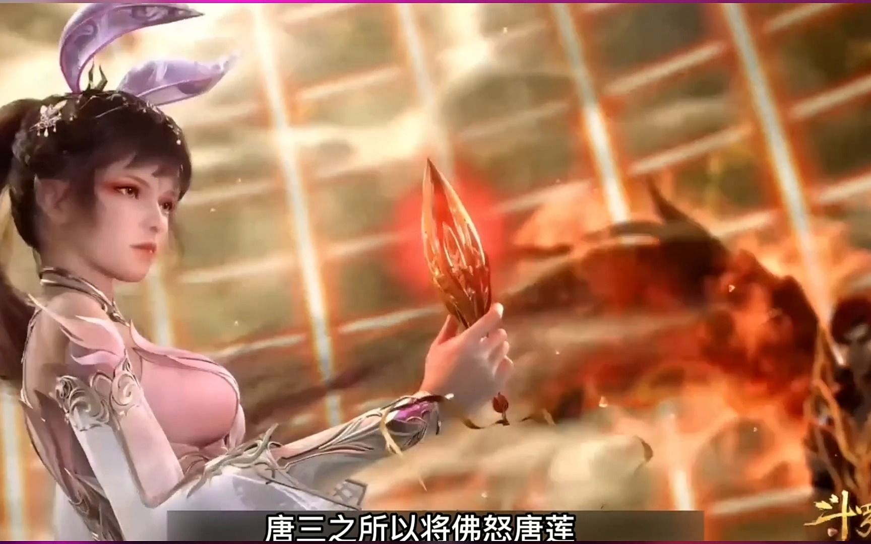 如何躲避佛怒唐莲,小舞用虚无,戴沐白用护身罩,而他用一块石头
