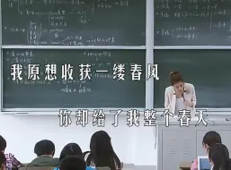 Download Video: “我始终觉得，爱意就是让对方感受到要大大方方的表达爱意，而不是冷冰冰或者讲反话，爱永远是炽热的，永远都是”