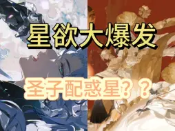 Descargar video: 【百闻牌】为什么玩这套？ 因为帝释天他善!