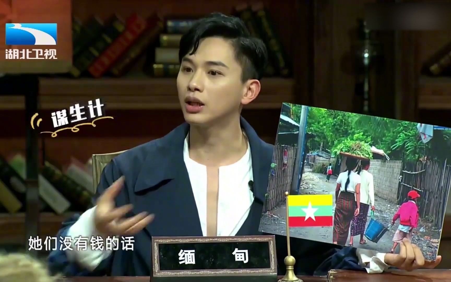 【非正式会谈】缅甸特殊商贩把商品顶在头上,oo被杨迪调侃如果买车