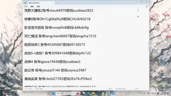 Download Video: steam离线账号分享，暑假期间可畅玩热门火爆正版单机游戏，极大部分无需验证