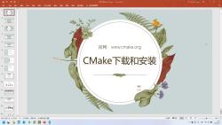 CMake下载和安装哔哩哔哩bilibili