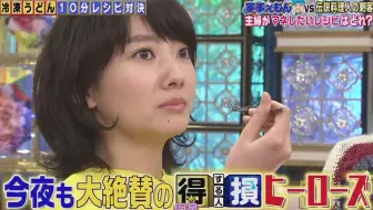 波瑠东出昌大tbs春火10新剧宣番 波瑠字幕组 哔哩哔哩 Bilibili