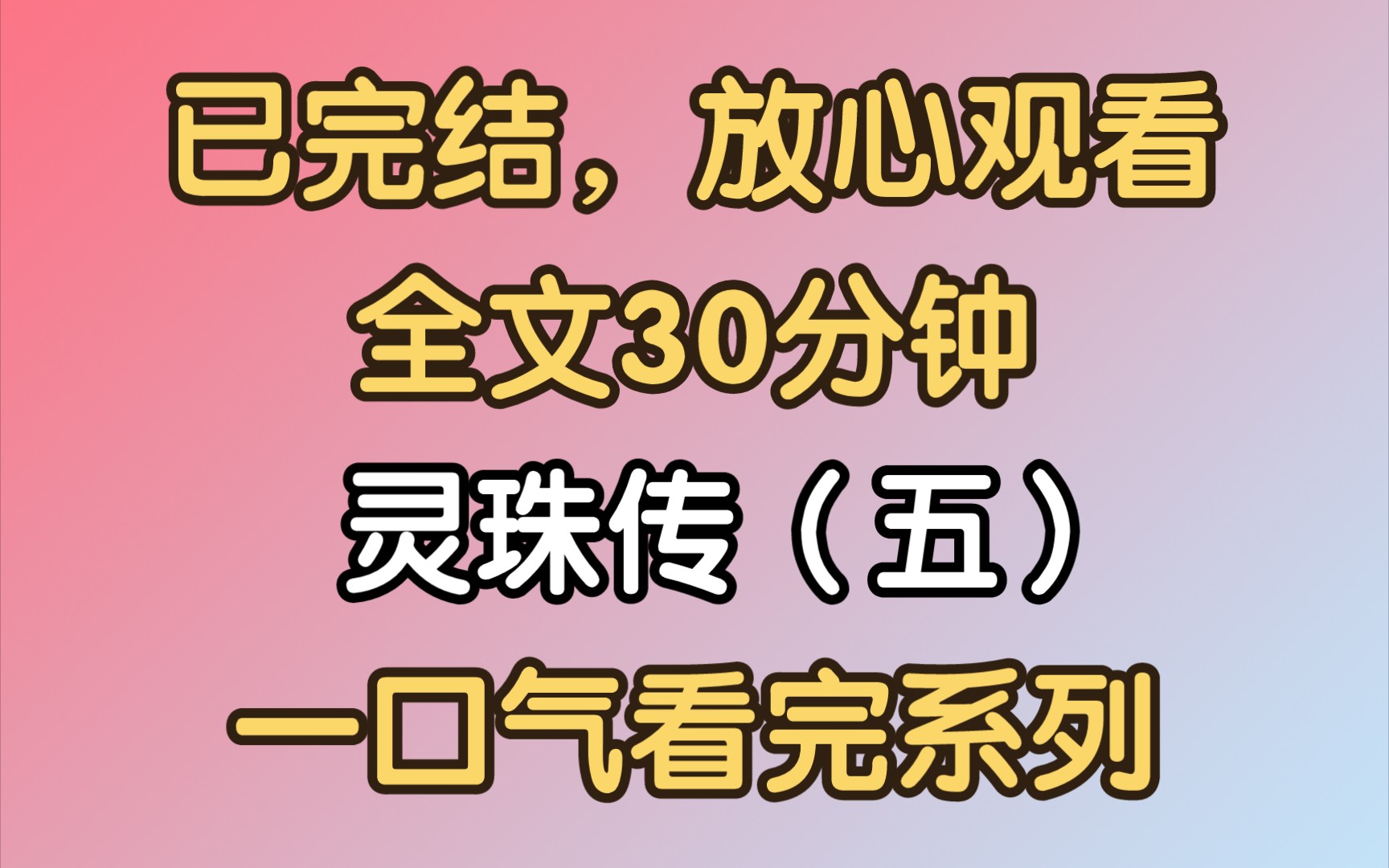 【完结文】一夜之间,镇里所有女人都怀孕了.上至 80 岁老妪,下到 15 岁少女.我回镇查探情况.发现原来她们早已不是人了.鬼母出世,万鬼夜行,我是...