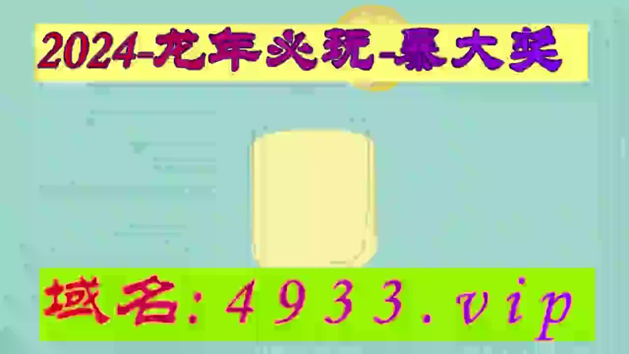 9秒热点管家婆心水高手资料大全