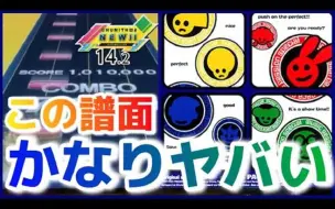 Download Video: 【CHUNITHM NEW】XL TECHNO -More Dance Remix- AJC【手元動画】（らおかさん）koh【ch.1】