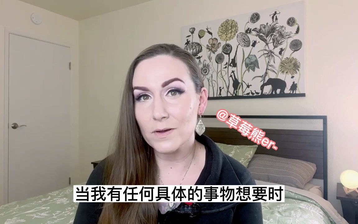 【Missy】如何用SATS来显化?关于SATS的所有问题哔哩哔哩bilibili