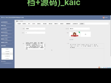 基于Java的美容美发管理系统的设计与实现(文档+源码)kaic哔哩哔哩bilibili