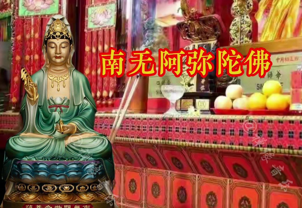 佛音《南无阿弥陀佛》,心情不好的时候听听,可以忘记烦恼哔哩哔哩bilibili