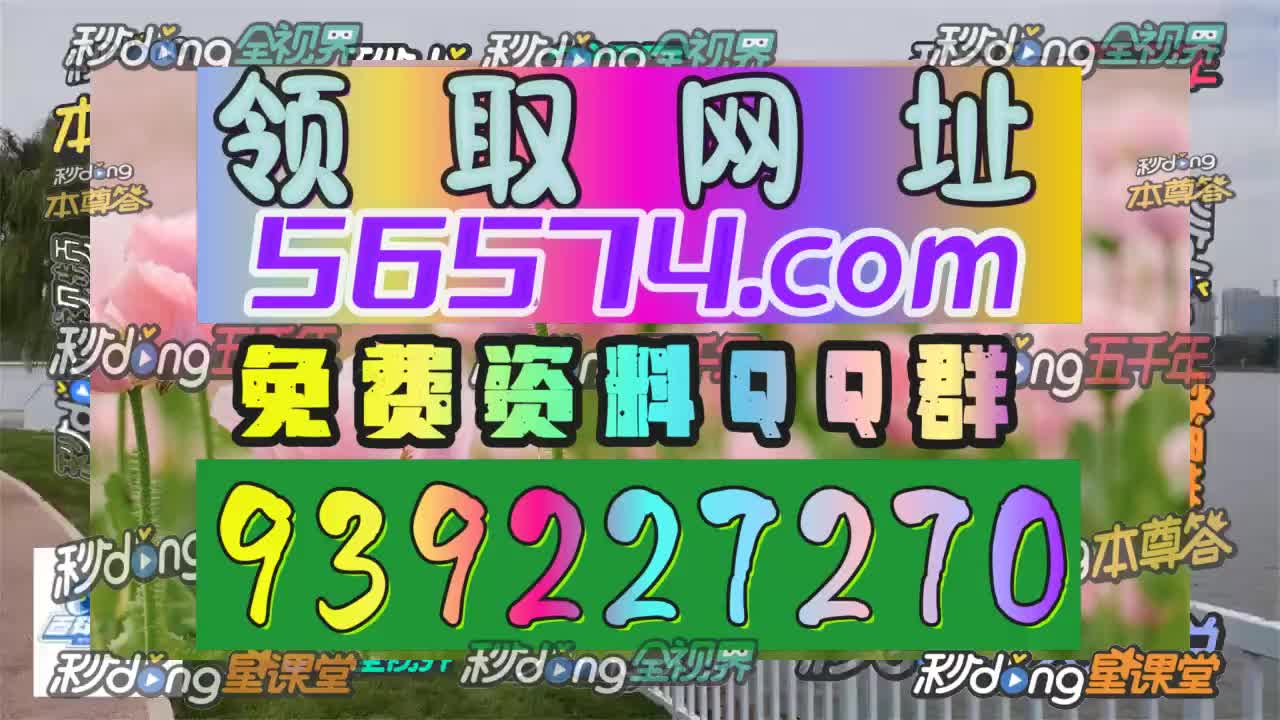 捌秒鐘会意香港最准免费公开资料