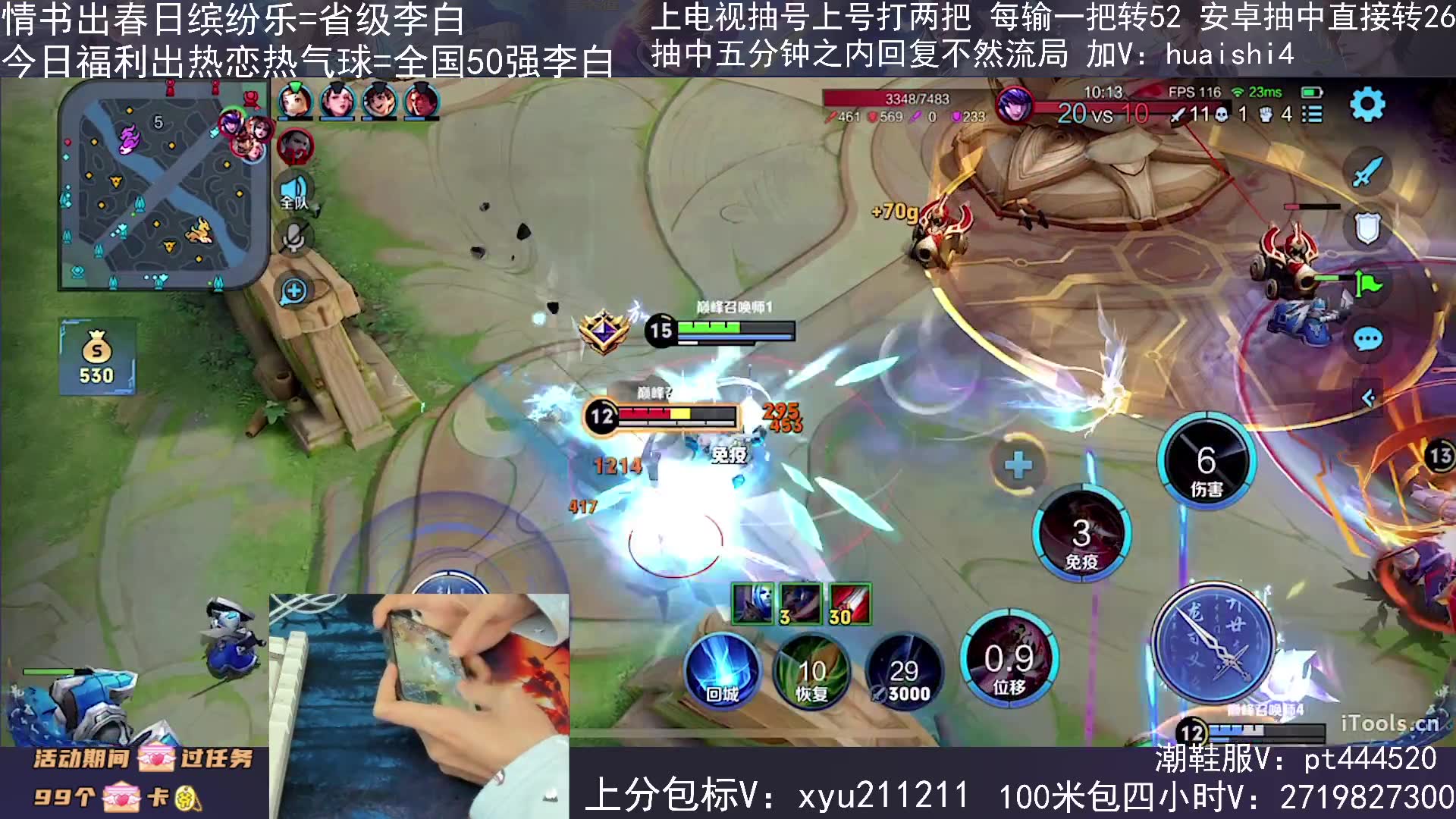 【高清素材私】m丶怀逝 2023-10-14直播录像|直播回放|录播 - 四国服