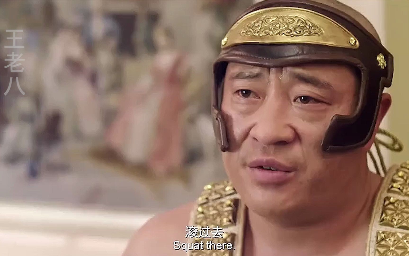 煎饼侠东北f4刚好凑一桌麻将宋小宝太搞笑了