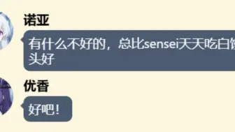 Download Video: 【mmt二创】当sensei好好打理后很帅这件事（序）