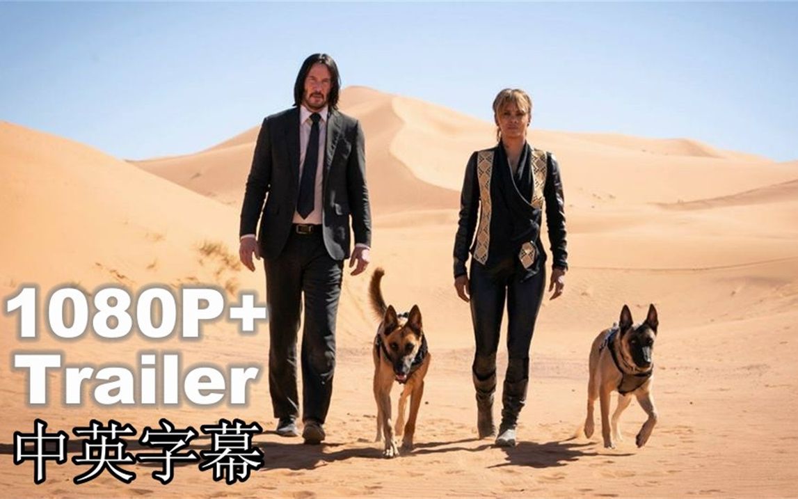 [图]2019动作电影《疾速备战 John Wick 3: Parabellum》中英字幕1080P+正式预告，基努·里维斯/哈莉·贝瑞