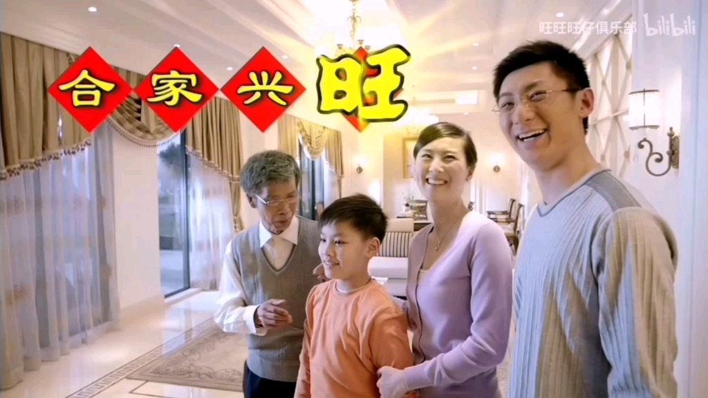 倒放狂魔假如把旺旺广告倒放会发生什么