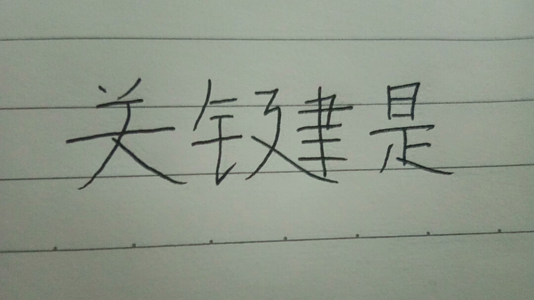 我tmd真的忍很久了