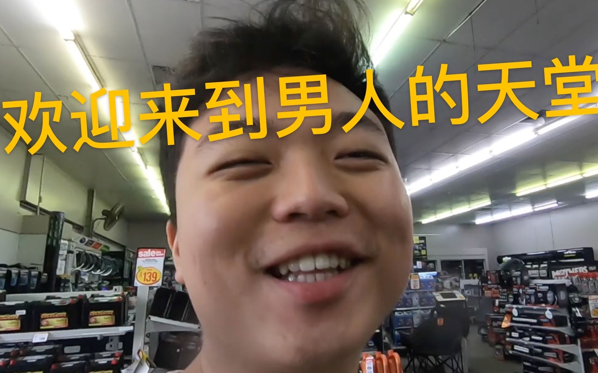 黄金海岸海王在线教学如何广撒网并带你畅游男人的天堂vlog5