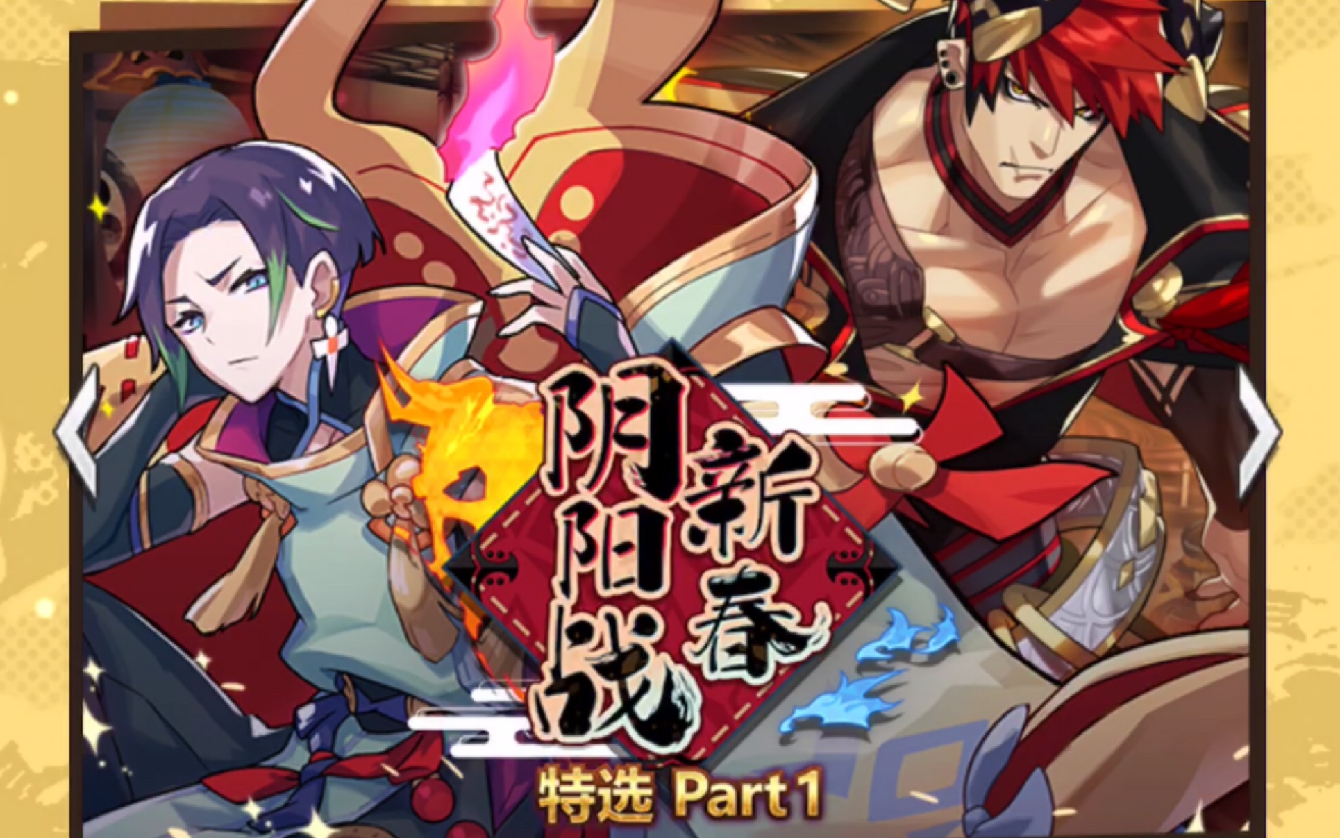 失落到龙约抽年池part1