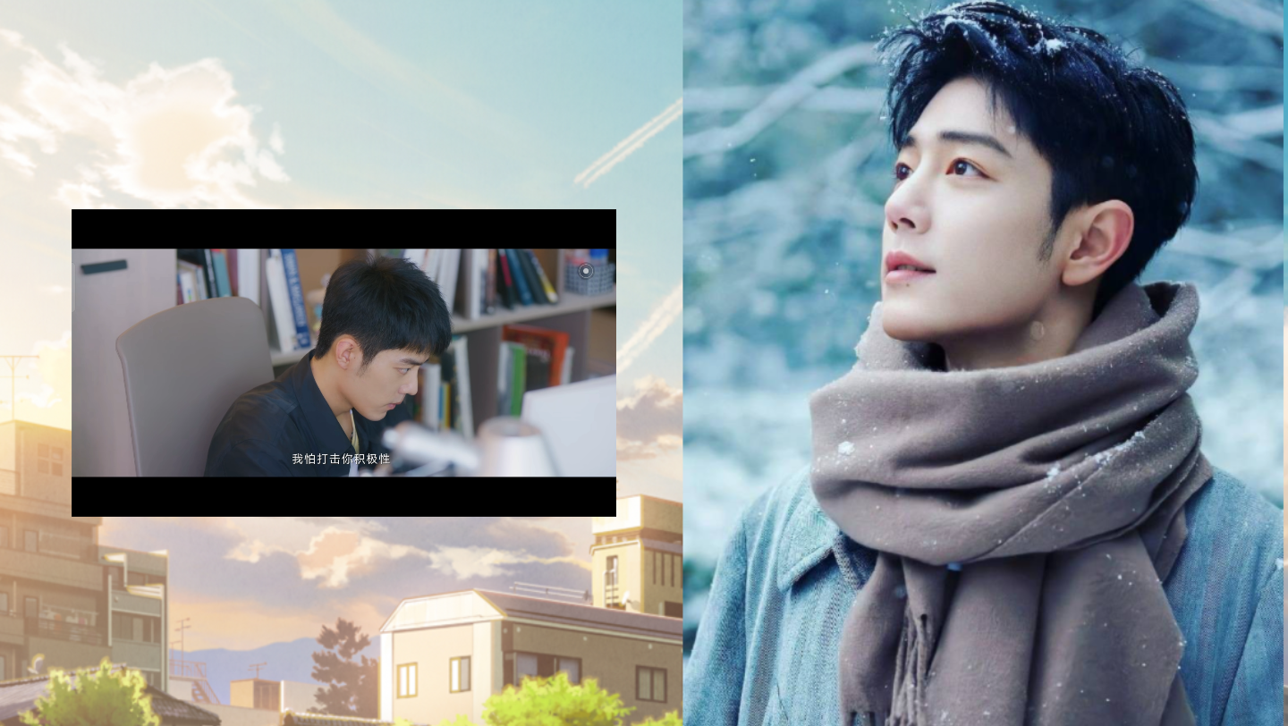 【肖战reaction】新粉看盛阳第五集