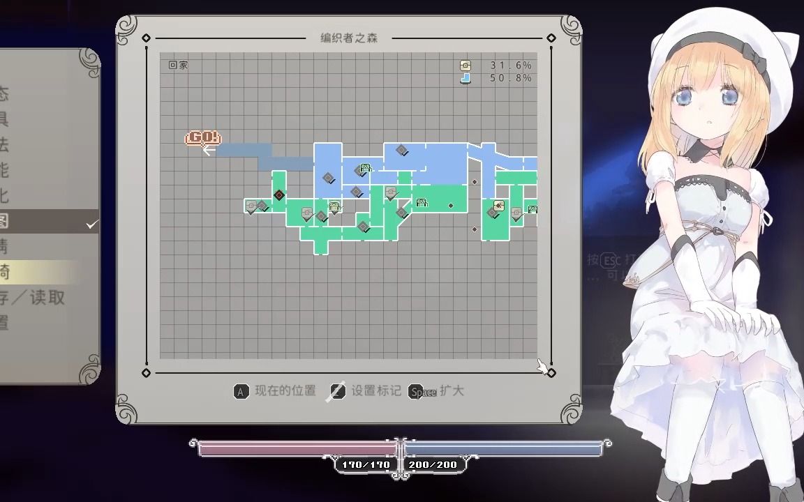 【aliceincradle】试图在第一晚无伤过图(危险度10,无盾,无闪,无雷,无