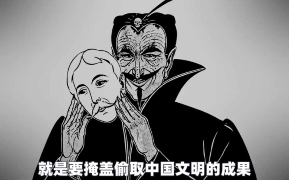 [图]西方文明源于东方文明？