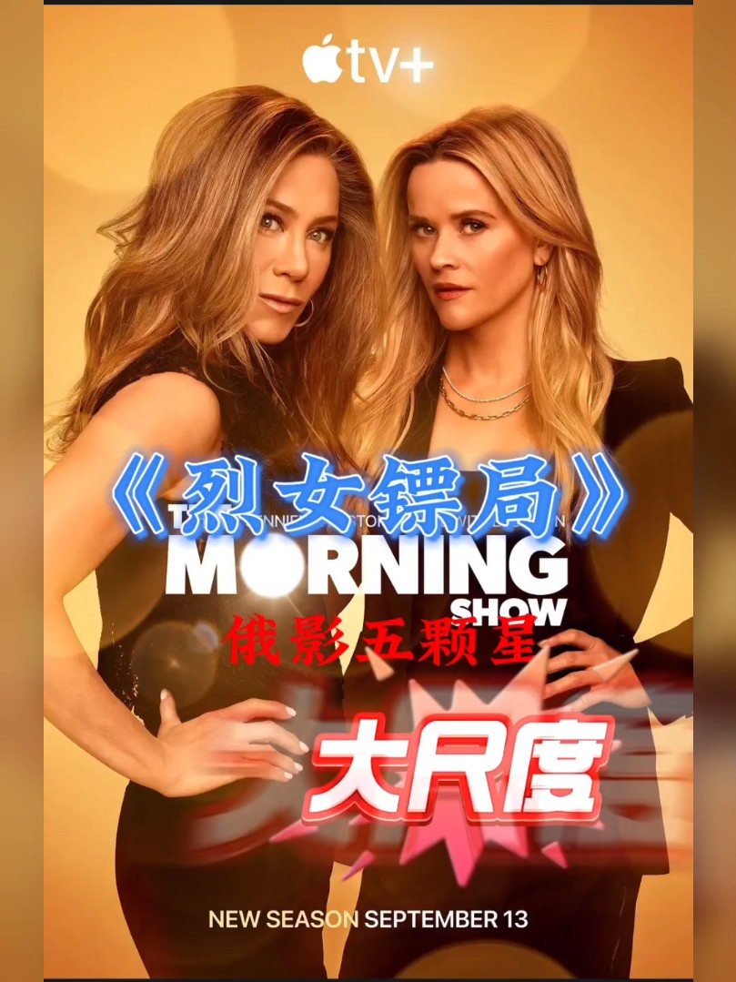 俄剧《烈女镖局》《一夫三妻》度盘中字无删