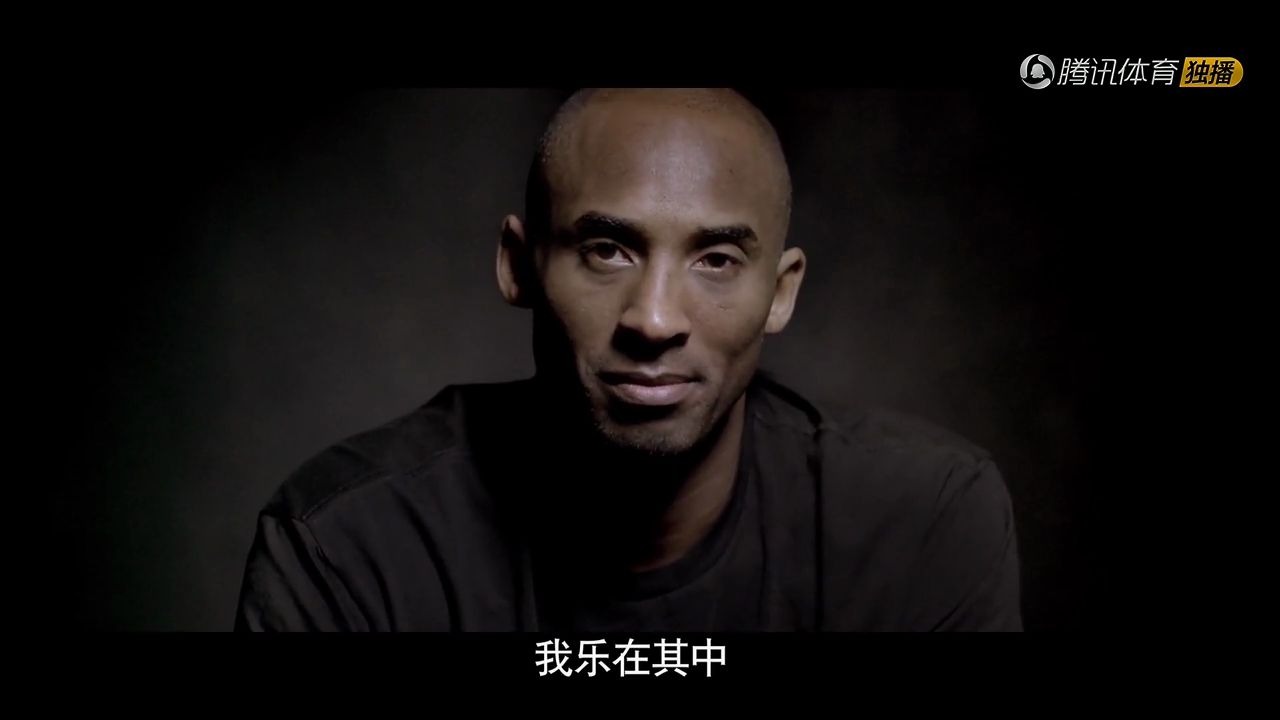 [图]天堂还有篮球，R.I.P. Kobe Bryant 曼巴精神永流传！混剪科比纪录大片《MUSE》&《你的答案》