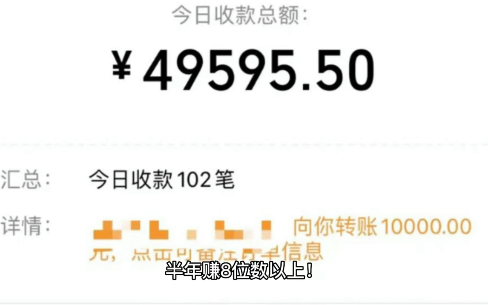 黑色暴利项目 仅揭秘!勿操作!!!哔哩哔哩bilibili