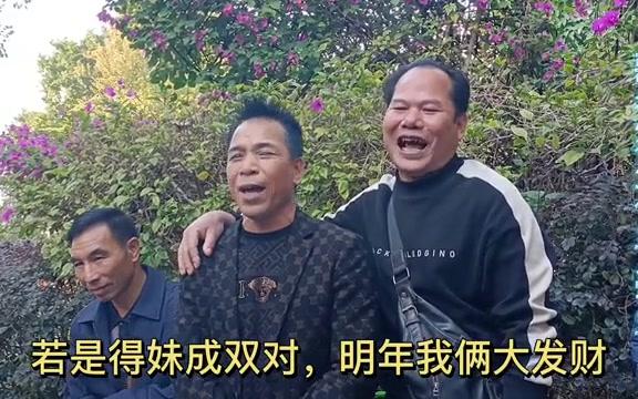 [图]广西柳州特色山歌集(86)