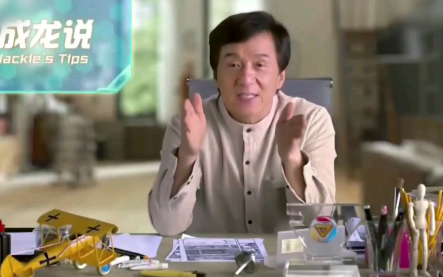 《为什么我的成龙说和你们的不一样》