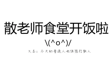 20180105-哔哩哔哩_Bilibili