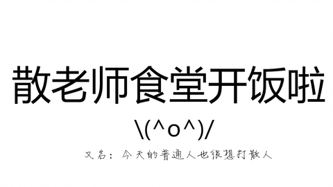 3ds 料理妈妈5 汉化版cia下载 3ds游戏爱宝游戏