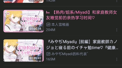 关于新版B站离线缓存自动联播解决方法