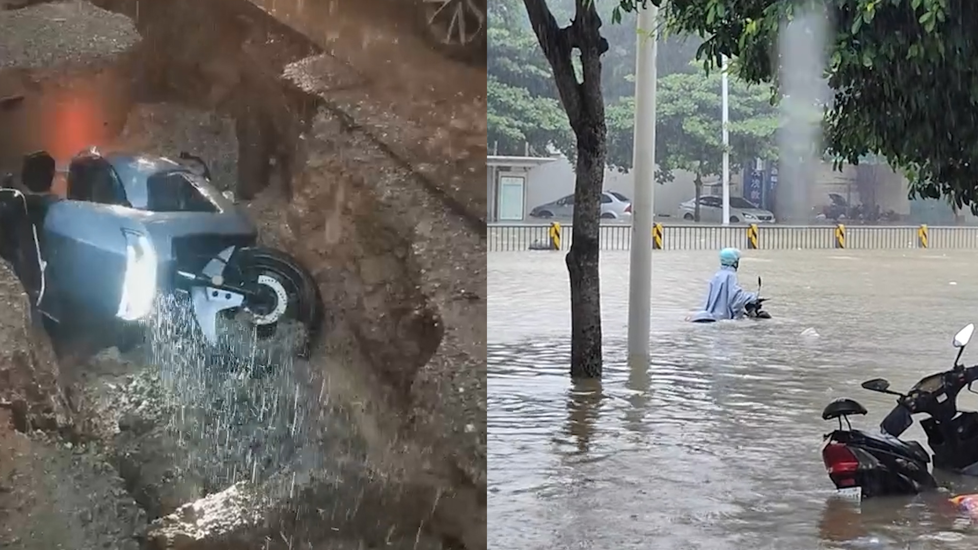 [图]湛江多地遭暴雨侵袭，有电动车涉水前行，多路段塌陷车辆陷入