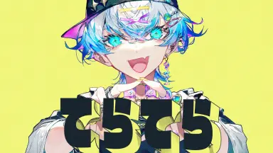 木枯らし一号-哔哩哔哩_Bilibili