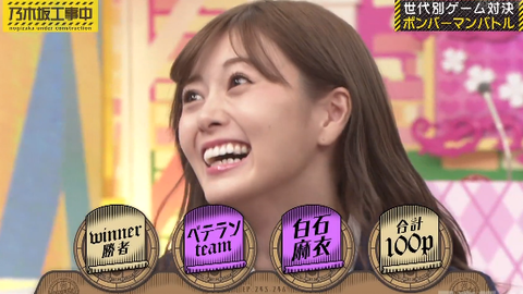 乃木坂工事中 Ep246 世代间反差之战游戏炸弹娘卡丁车 下篇 乃木坂46 0223 乃木坂工事中 Ep246 世代间反差之战游戏炸弹娘卡丁车 下篇 乃木坂46 0223