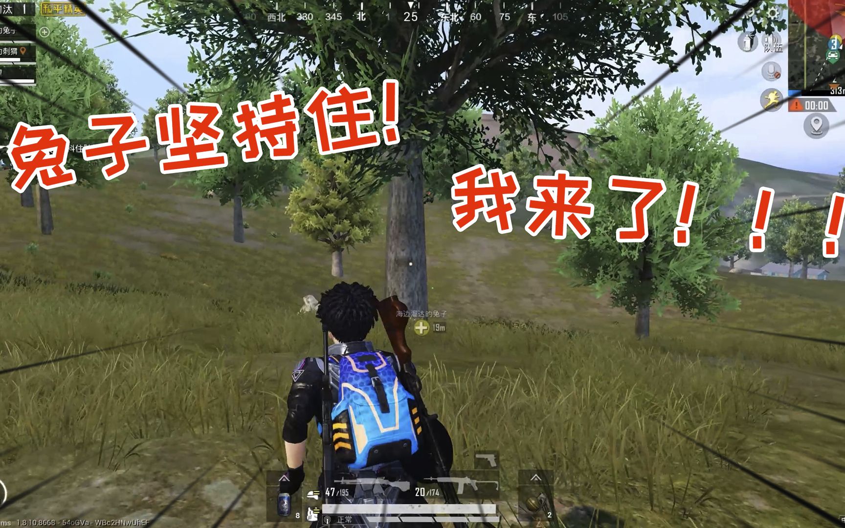 神射手狐狸:为了救回狂战士杰西,我和狙击手麦克要拼命了
